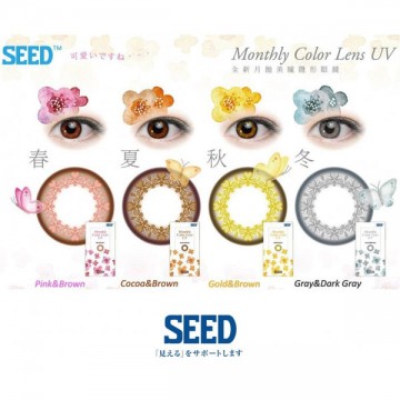 SEED Monthly Color Lens UV (Kawaii Style)